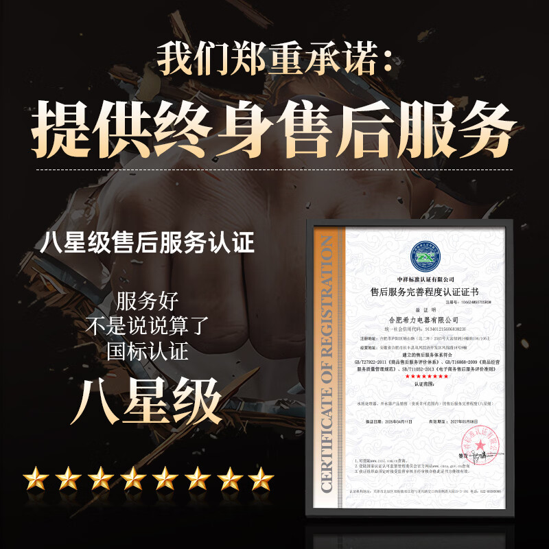 希力商用净水器大型立式过滤加热一体机净水机直饮水机XL-J2A(18升,1开1温)2级过滤高清大图