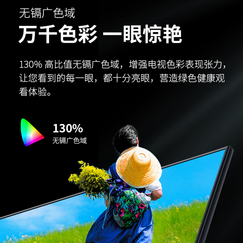 夏普(SHARP)4T-C85X7EA 85英寸4K超高清全面屏AI远场语音3+32G 运动补偿 网络智能液晶平板电视