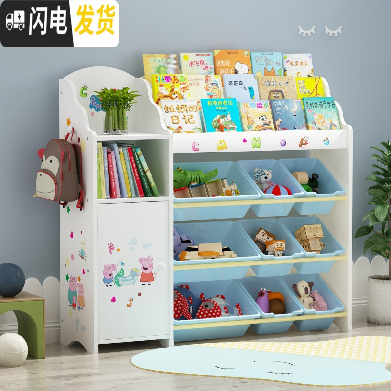 三维工匠儿童玩具收纳架超大容量收纳整理置物架多层书架储物箱儿童收纳柜 小猪款盒子全蓝114*30*104