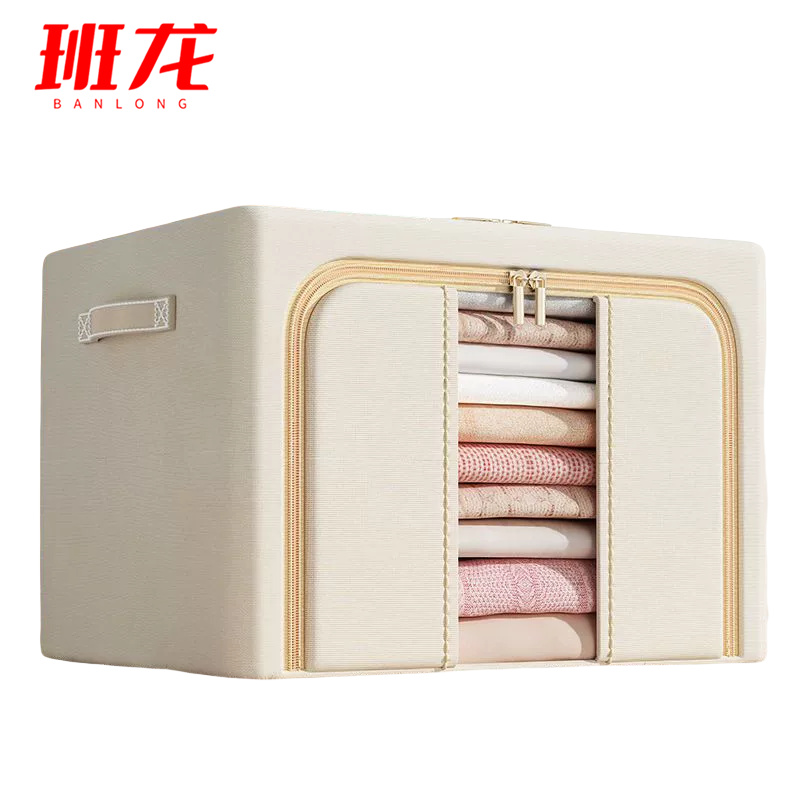 班龙收纳箱60*42*40cm个高清大图