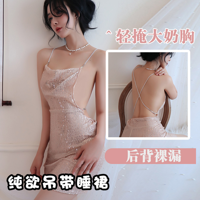 长夜漫漫情趣内衣性感睡裙夜店亮片裙紧身包臀短裙挂脖吊带裙1925 肤色 均码(80-125斤)