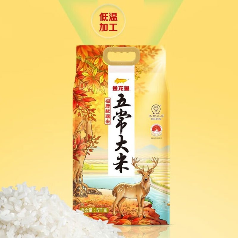 金龙鱼福鹿献瑞来五常大米 5KG高清大图