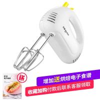 [购前咨询]适用东菱打蛋器电动家用小型手持自动打奶油打蛋机烘焙打发搅拌器迷你