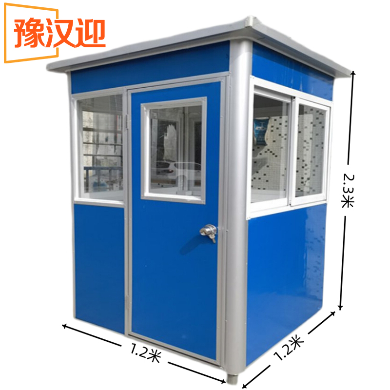豫汉迎保安亭高清大图
