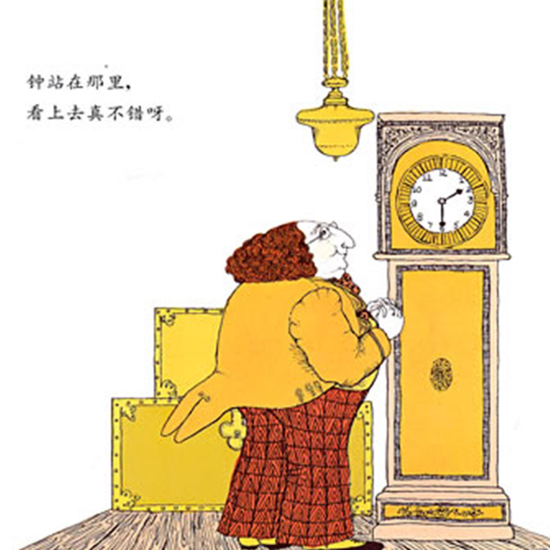 金老爷买钟 [正版]金老爷买钟硬壳精装绘本信谊图画书3岁4岁5岁6岁阅读亲子共读童书教孩子认识钟表认识时间感受时间的流逝