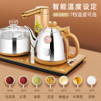 KAMJOVE/金灶 V2全自动上水电热水壶 电茶壶抽水茶具 全智能电茶炉 自动上水壶电水壶 热水壶 恒温 自动加水续水