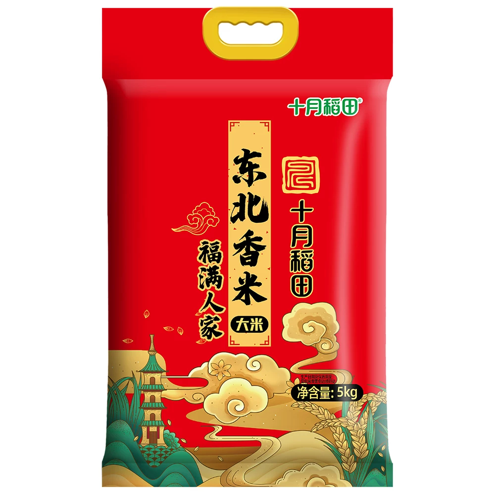 十月稻田福满人家东北香米5kg 家用真空装食用大米高清大图