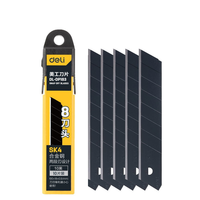 得力 DL-DP183 SK4美工刀片 替换壁纸 裁纸刀片 不易生锈 18mm8刀头 10片黑刃 1盒 4盒装 1件