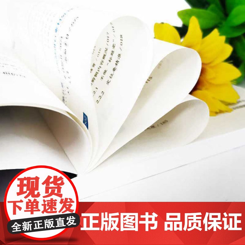 [正版]全3册手机摄影从入门到精通从零开始学做视频剪辑书籍 小白学人像摄影书籍入门教材后期教程手机摄影构图高清大图