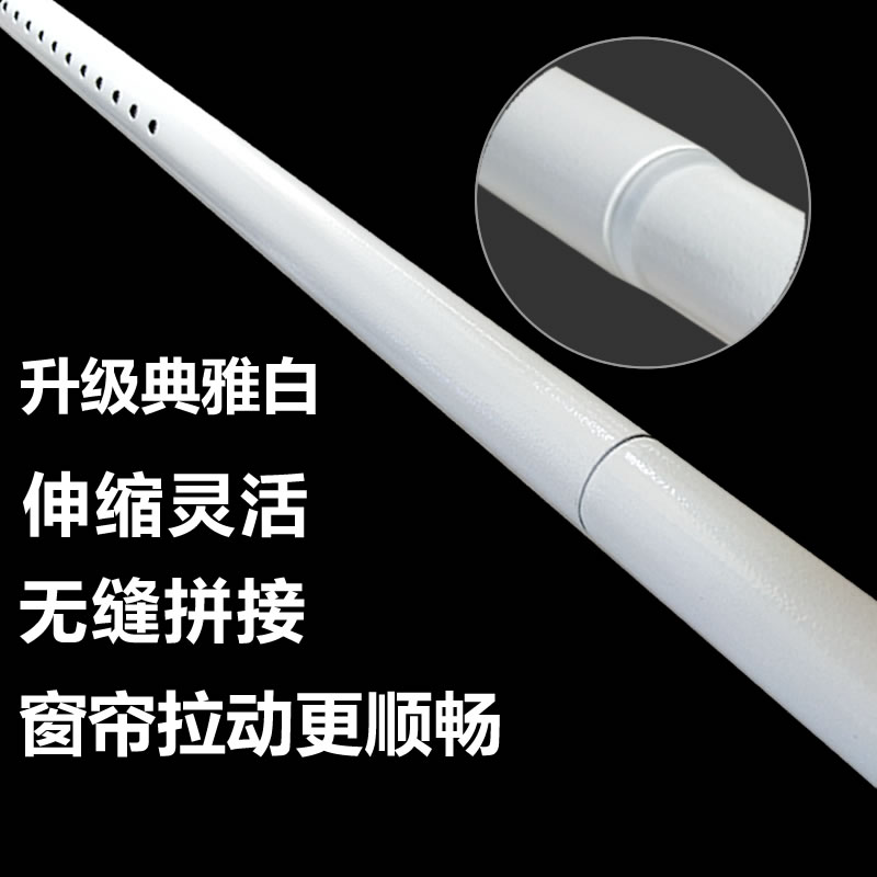 免钉安装窗帘杆免打孔伸缩杆收缩杆晾衣杆浴帘杆卧室客厅罗马杆 三维工匠 3.1-3.6米32mm大底座送20环推荐高清大图