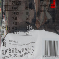 金角香辣牛肉粒100g/袋