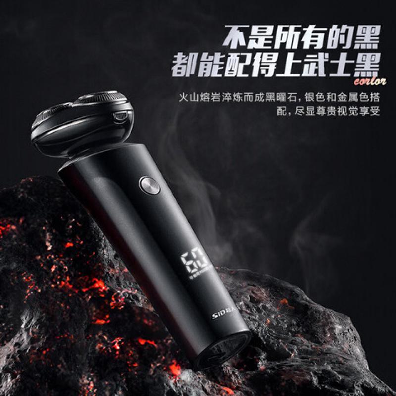 超人(SID) 剃须刀 RS7375智能LED液晶显示10W大功率强劲动力(单位:台)