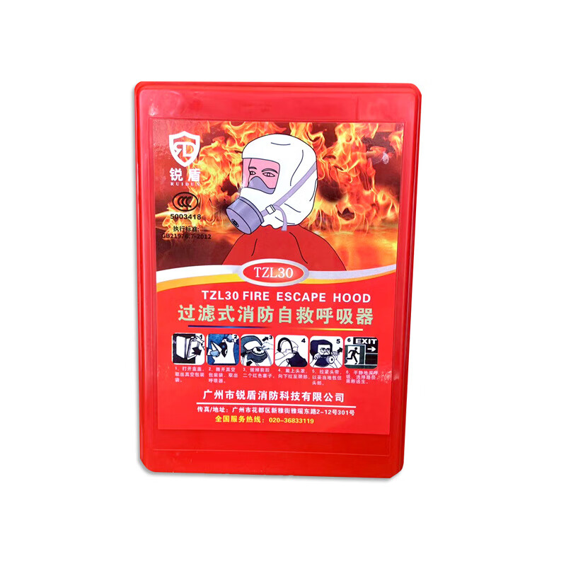沃安邦(WOANGBANG) TZL30消防面具防烟防火面罩 绿色反光款 单个装高清大图