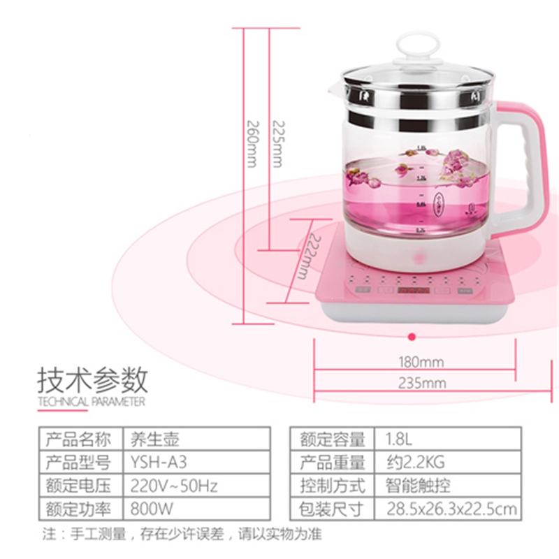 时光旧巷养生壶家用多功能电热烧水壶全自动玻璃养生壶
