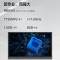 联想thinkplus X86英寸会议平板教育教学一体机电子白板智能电视 手写笔+移动支架+投屏器