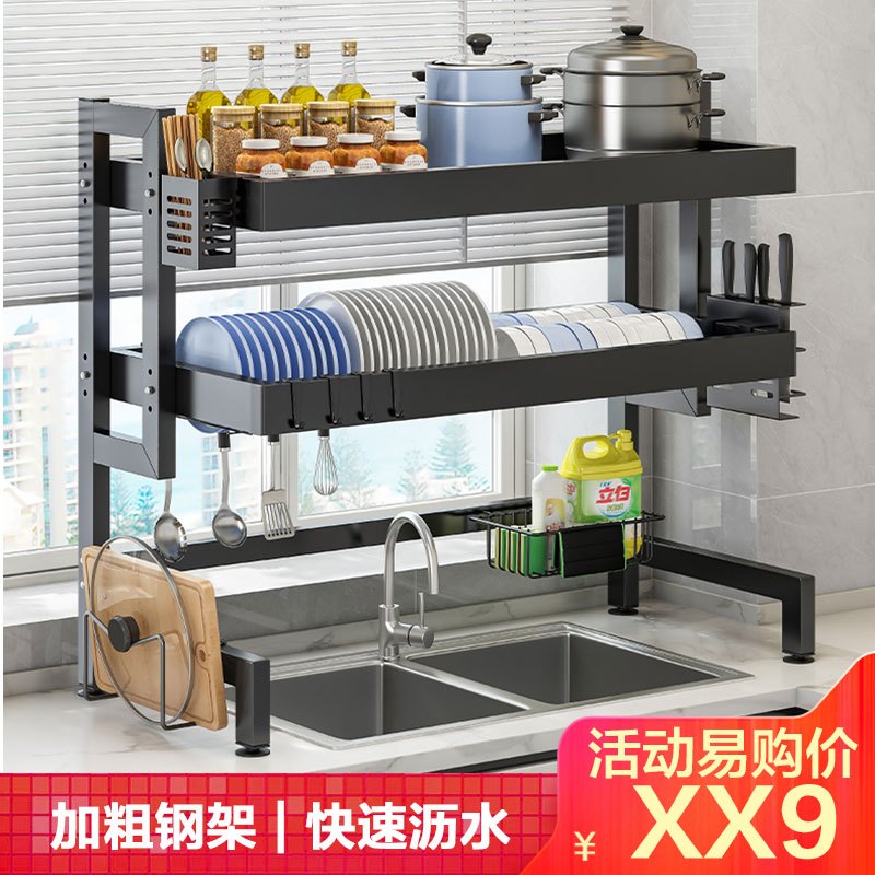 厨房多功能水槽置物架台面碗架洗碗槽碗筷沥水架水池碗碟收纳架子报价 参数 图片 视频 怎么样 问答 苏宁易购
