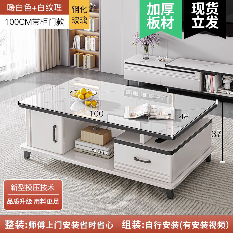 布欧格茶几客厅家用小户型简约现代钢化玻璃轻奢岩板阳台小茶台 【钢化玻璃款】100CM白色大理石纹 包安装