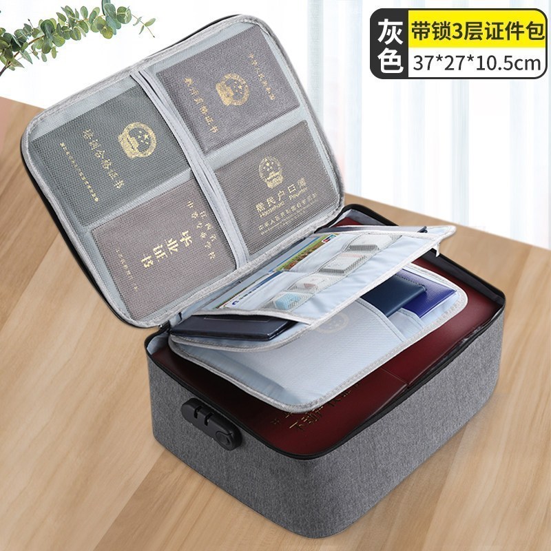 家柏饰(CORATED)收纳包护照卡包家用多功能大容量多层家庭文件箱证收纳盒JH 3层灰色-有锁（D1）