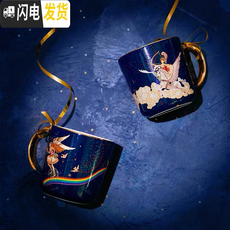 三维工匠【薇娅推荐】木否星座马克杯轻奢创意 咖啡杯