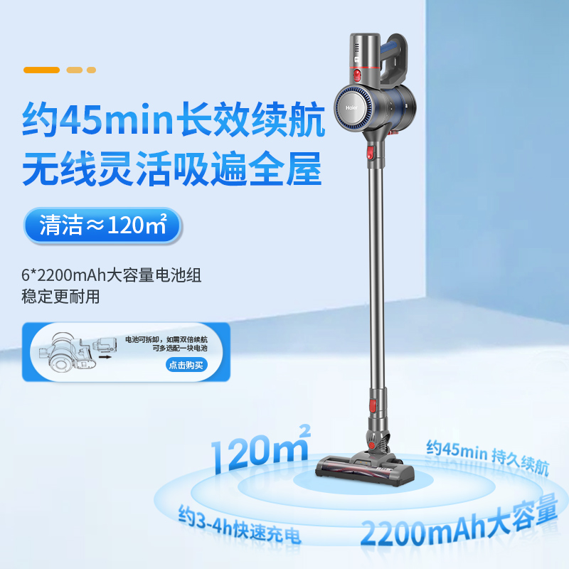 海尔(Haier)无线吸尘器家用大吸力吸尘机吸拖地一体机强力除螨手持式 HZ-G7S[吸尘器+紫外线除螨仪]高清大图