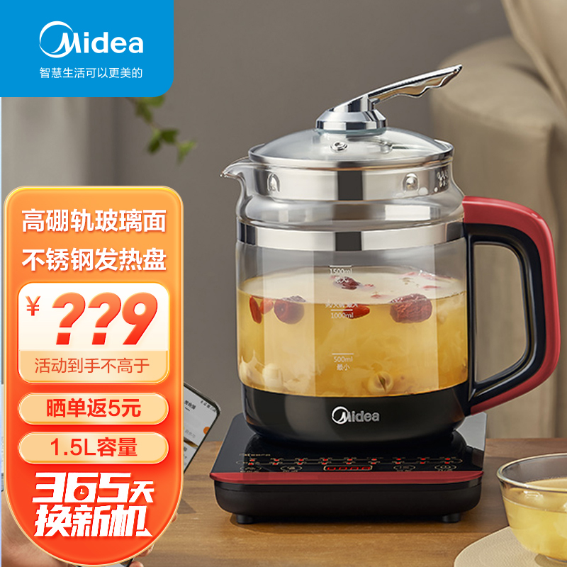 5l容量多功能 高硼硅玻璃 养生煎药壶 触屏式电茶壶 电水壶mk-ge1703c
