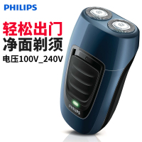 飞利浦（PHILIPS） 电动剃须刀 无线集成充电男士刮胡刀 水洗刀头 PQ190双刀头剃须刀