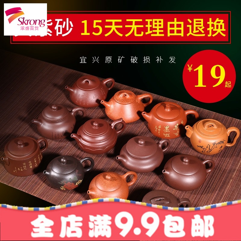 宜兴原矿紫砂壶名家纯全手工泡茶壶功夫茶具球孔西施石瓢壶非陶瓷