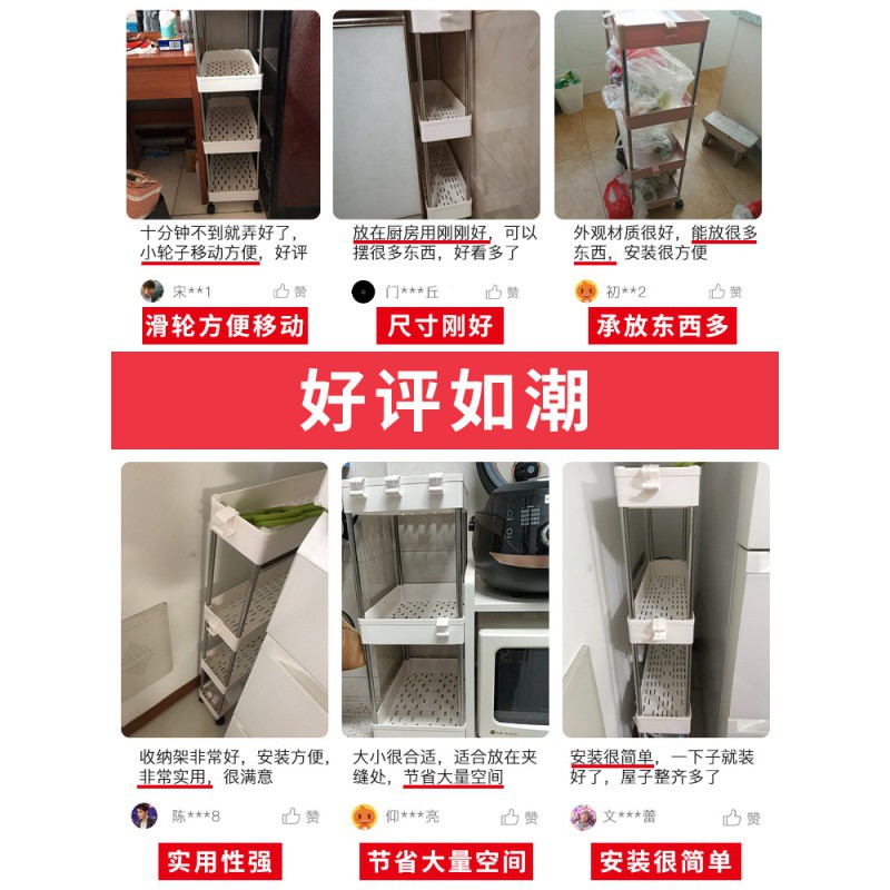 夹缝收纳置物架厨房家用超窄柜卫生间缝隙小推车落地多层储物菜架收纳层架 三维工匠高清大图