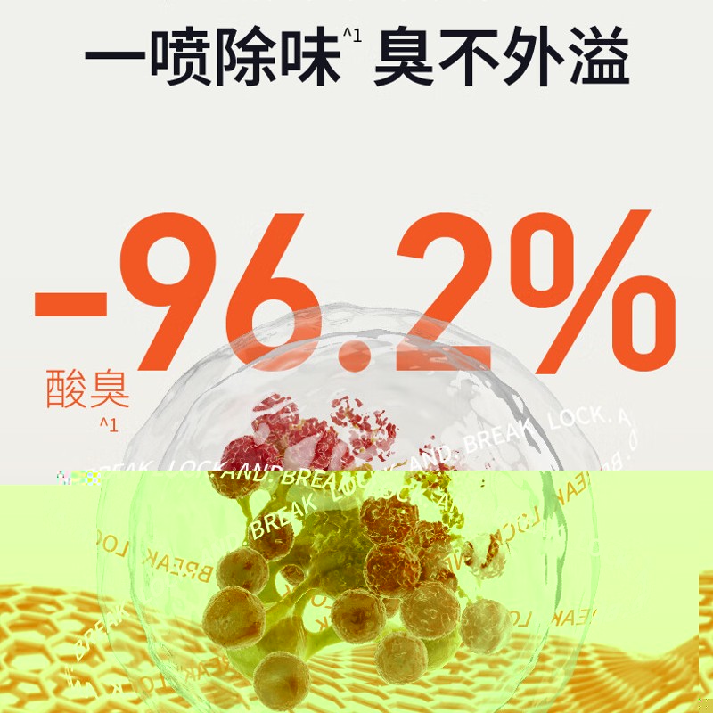 air funk鞋子除臭杀菌喷雾鞋柜除臭防臭鞋袜除臭空气清新剂200ml 干净白皂高清大图
