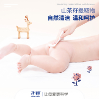 子初 山茶婴儿湿巾新生儿手口专用面巾纸宝宝儿童湿纸巾80抽*8包