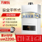万家乐燃气热水器JSG20-10M1A1 平衡式 10升 天然气