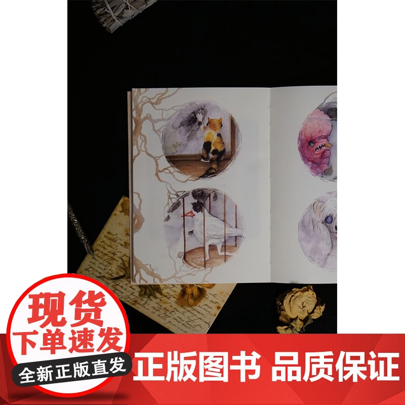 一首诗所能做的 蒋小涵 著 诗歌词曲高清大图