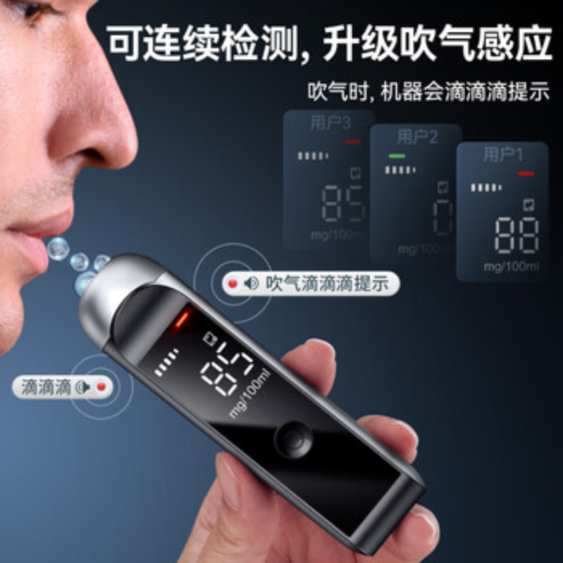 兆为 黑猫1000 酒精测试仪检测仪测酒仪吹气式查酒驾验酒器高清大图