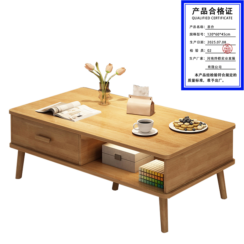 昌烨都 茶台120*60*45cm张高清大图