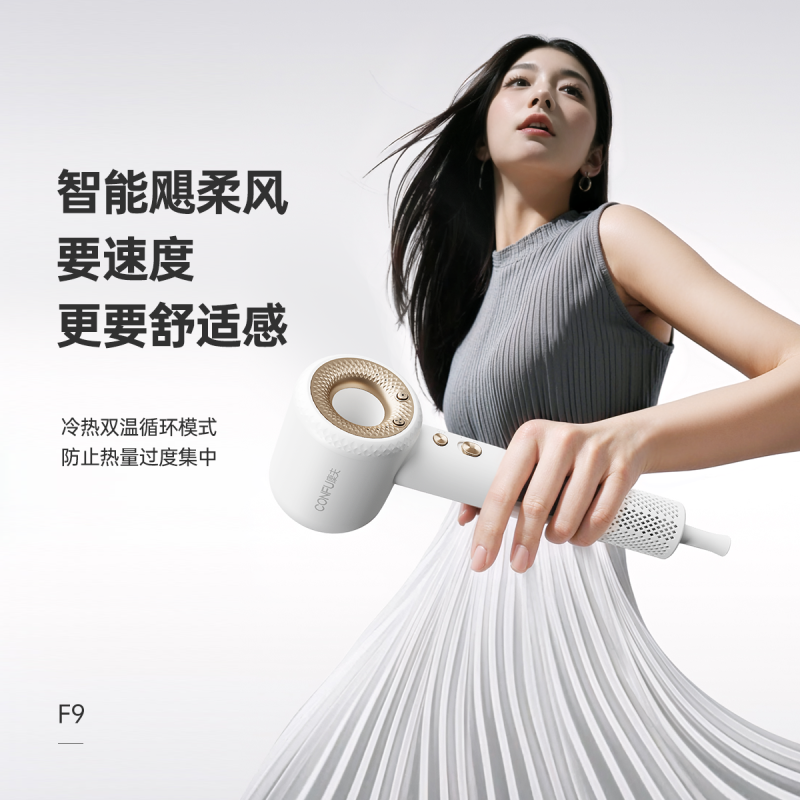 康夫CONFU高速电吹风KF-F9高清大图
