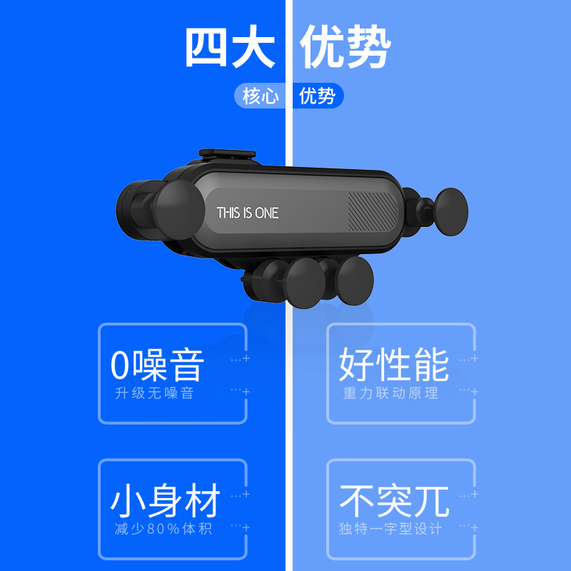 COY车载手机支架汽车导航支架出风口卡扣式重力通用支架华为小米苹果 一条重力车载支架(宝石青)