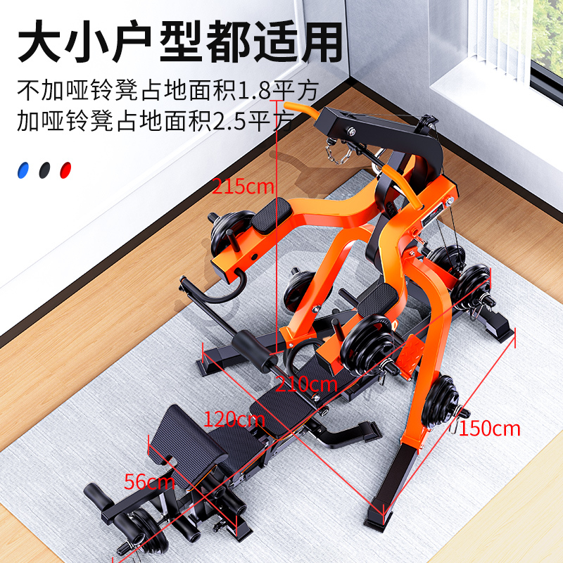 卓牌(ZHUOPAI)ZP-005运动健身器材综合力量训练器