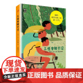 三怪客骑行记 J.K.杰罗姆 人民文学出版社 正版书正