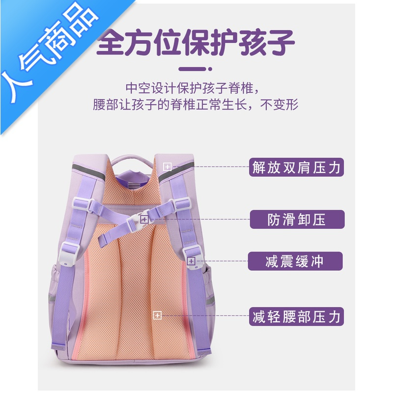 封后女童书包2022新款 小学生女1-3-4-6一二到三四至五六年级轻便减负学生书包