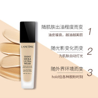 兰蔻 持妆轻透粉底液 P-01 30mL 清透持妆防水不闷痘