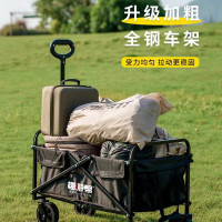 趣游帮100L折叠款营地车(YB01)