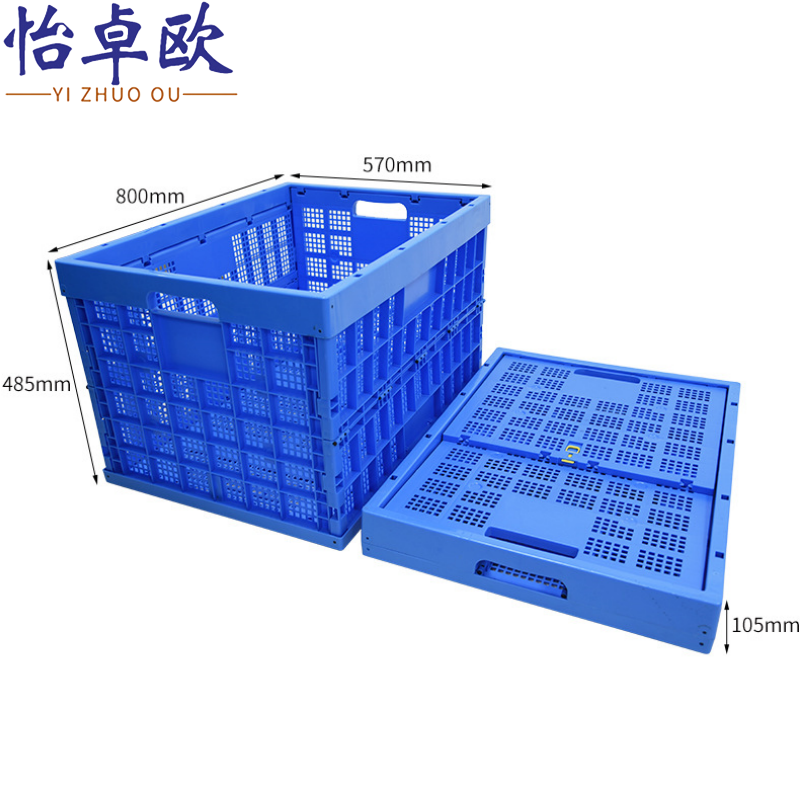 怡卓欧折叠筐800*570*485mm个高清大图
