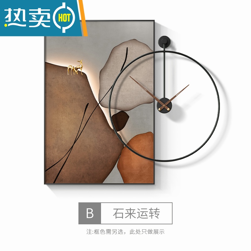 敬平石来运转餐厅装饰画带钟表组合画现代简约饭厅背景墙挂画新款壁画装饰画 B 竖版70*100CM画+直径80CM挂钟叠加总长约130*1