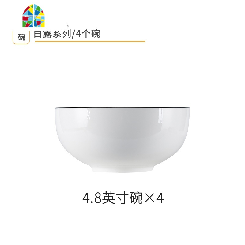 餐具套碗碟套装家用组合陶瓷十饭碗筷十盘子碗日式套碗