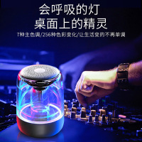 风悦雅韵仕C7蓝牙音箱发光迷你小音响电脑音响低音炮户外便携插卡黑色