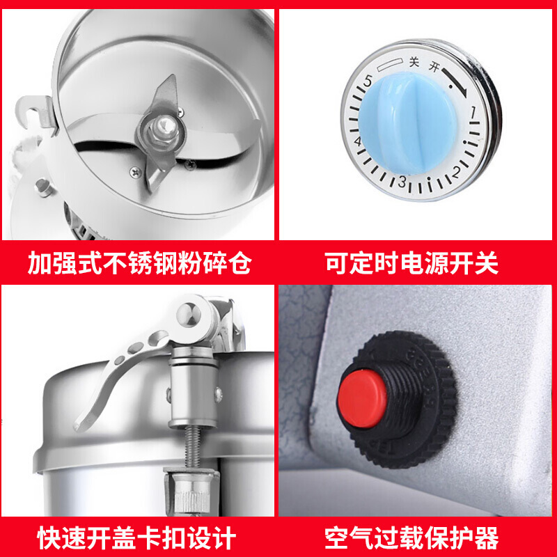 纳丽雅(Naliya)粉碎机家用小型磨粉机磨面机玉米辣椒三七花生芝麻五谷杂粮材打粉机 电机直立300g