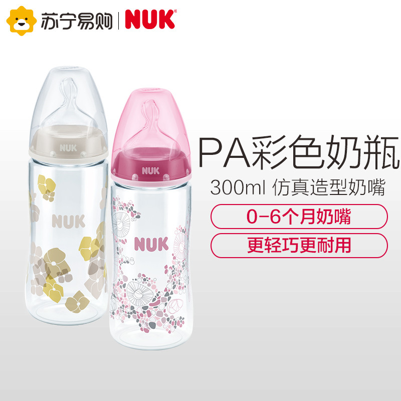 德国进口 NUK奶瓶新生儿宽口径PA奶瓶300ml 婴儿奶瓶宝宝防摔防爆防胀气硅胶奶嘴(带0-6月奶嘴)颜色随机高清大图