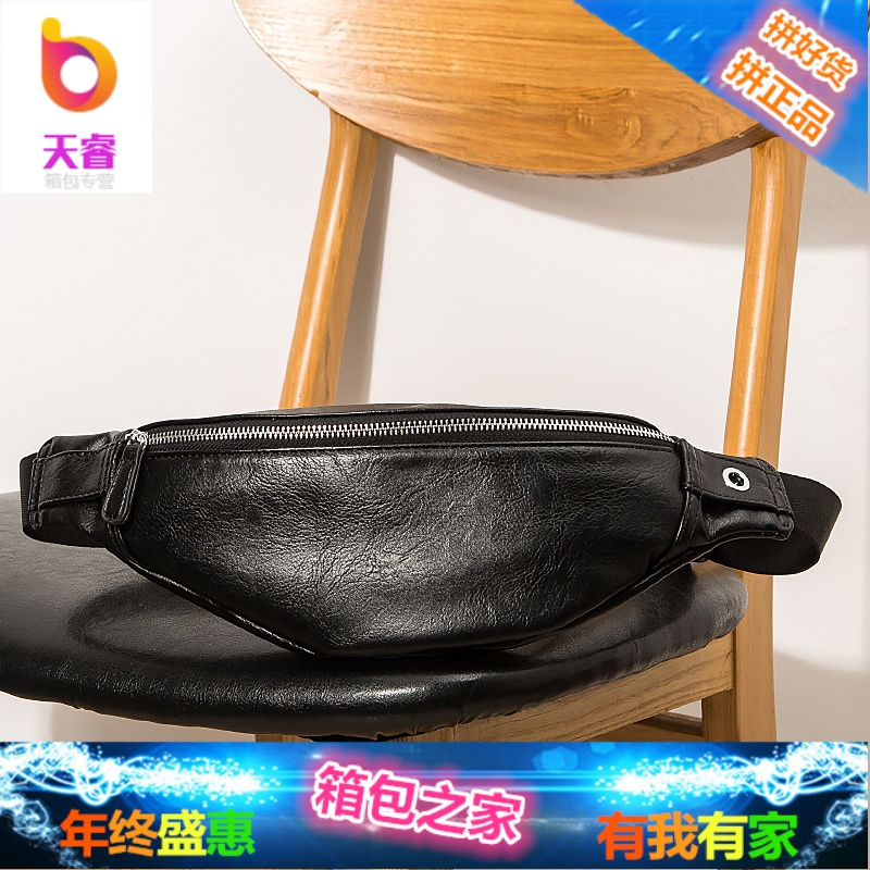 时尚男包休闲新款青年胸包 韩版皮质街头后背包小挎包运动小腰包
