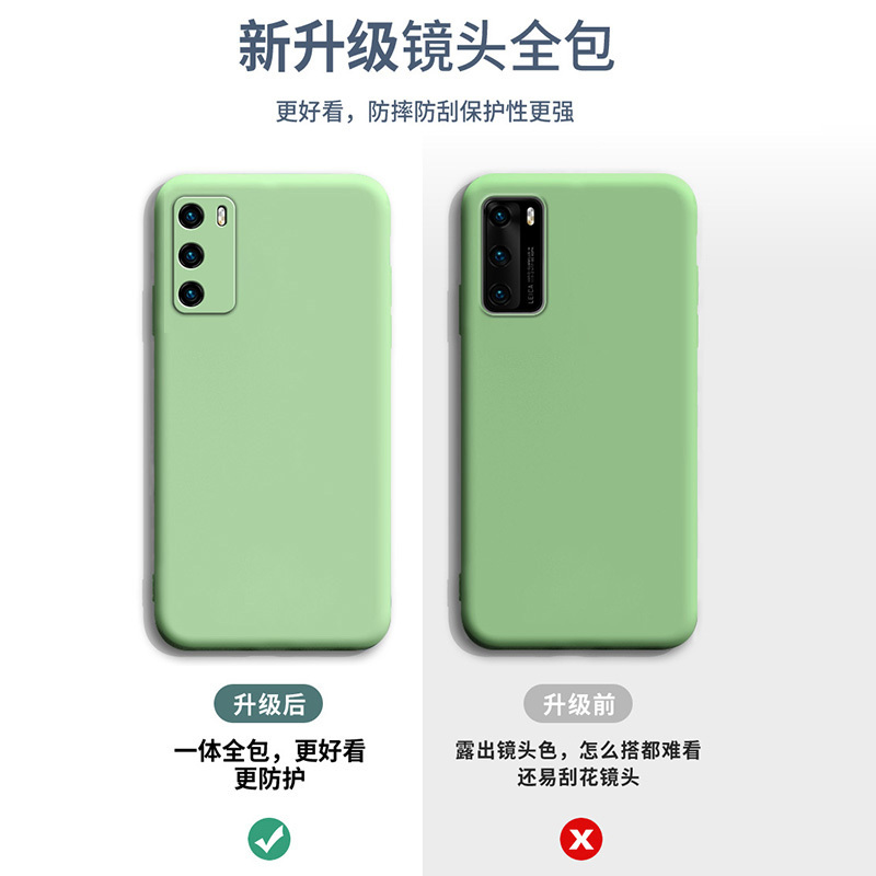 手机/数码/配件>手机配件>保护壳/套>火豹(huobao)>火豹(huobao)p20-p