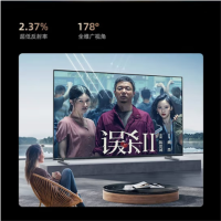 海信(Hisense)98U7K 98英寸U7K系列 4K超高清ULED全面屏 240HZ百级全阵列 信芯U+超画质电视